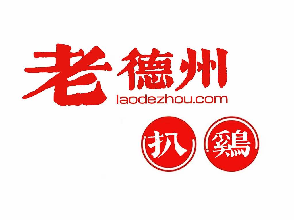 Laodezhou.com