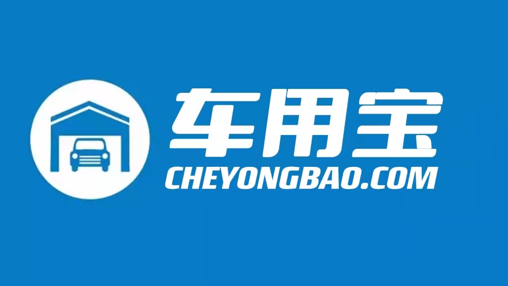 cheyongbao.com